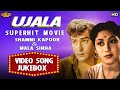 Shammi Kapoor, Mala Sinha, Raaj Kumar, Video Songs Jukebox - Hindi Old  Songs - Ujala - 1959