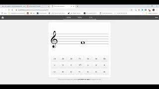 How to do the Note Name Practice assignment