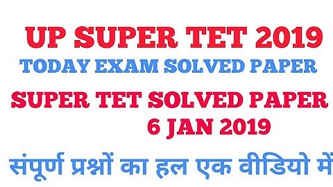 UP SUPER TET SOLVED PAPER 6 JAN 2019//UP ASSISTANT TEACHER SOLVED PAPER 6 JAN 2019