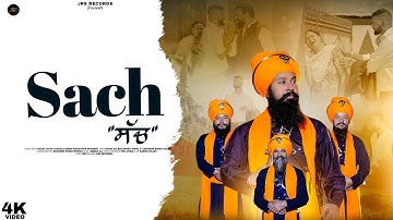 Sach (Official Video) Dhadi Jatha Garja Singh Manakpur Shareef | Punjabi Songs 2025