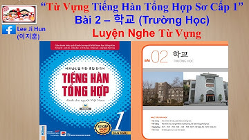 Từ Vựng Tiếng Hàn Tổng Hợp Sơ Cấp 1   Bài 2 – 학교 Trường Học