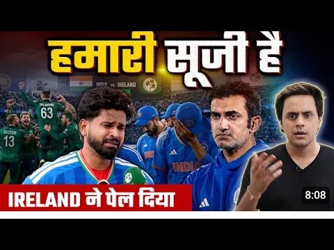 Black Sunday for Indian cricket fans: Ireland clean sweeps India! India vs Ireland?