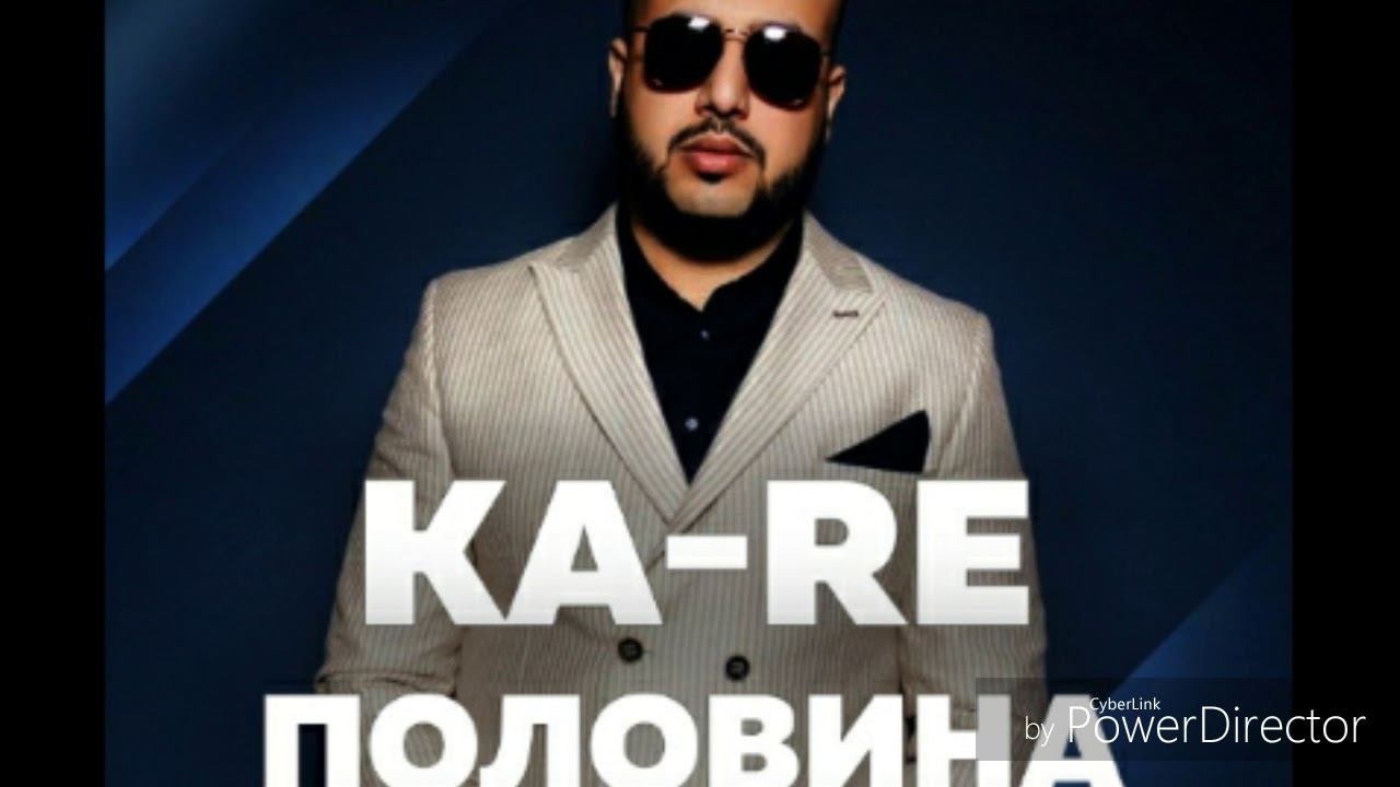 Miyagi & эндшпиль - половина моя ( lexdar remix ). стиль энди мияги. половина моя половина моя. мияги и энди в полный рост. мияги половина.