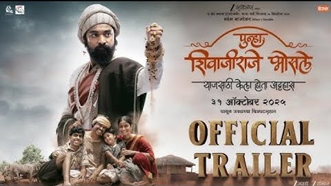 Punha Shivajiraje Bhosale Official Trailer  Mahesh Manjrekar Siddharth Bodke 31 October