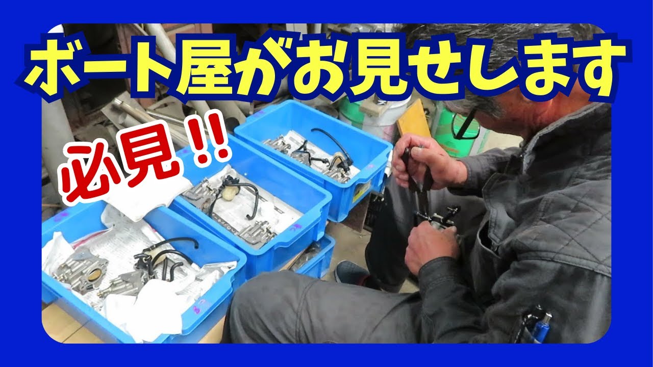 キャブレターオーバーホール