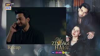 Meri Zindagi Hai Tu Episode 7 Recap Hania Aamir Bilal Abbas Khan Ary Digital