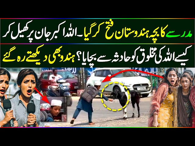 Most viral video from india – Boy beautifully saves goat from road – Watch this heroic act