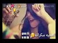 حالات واتس اب دبك نارر العجية سكرانة
