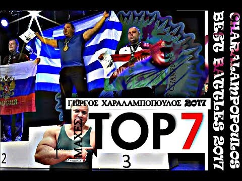 Charalampopoulos 2017 TOP7 Battles
