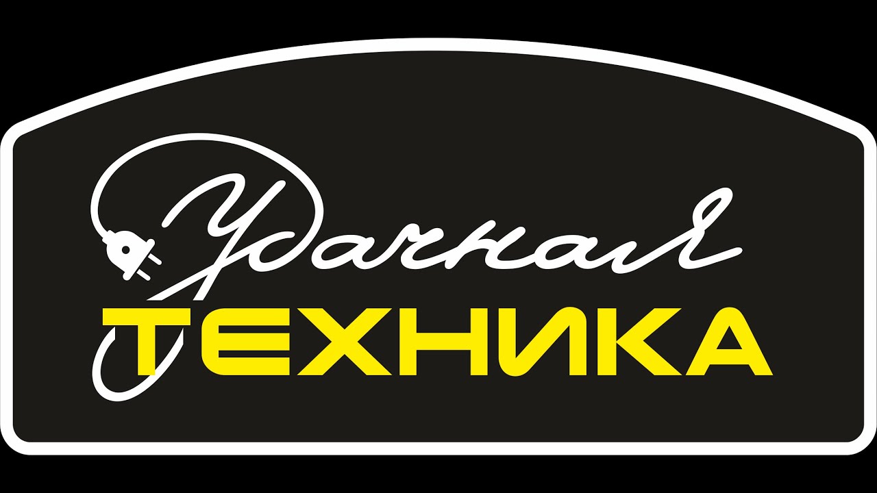 Удачная Техника Миасс Интернет Магазин