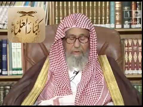 برنامج (فتاوى) (033) لمعالي الشيخ صالح الفوزان بتاريخ [1434-04-24] - كبار العلماء