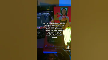 رواية أكتب حتى لا يأكلون الشيطان للكاتبة مريم الحيسي Bookslover 