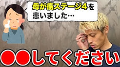 公認 本田圭佑の哲学 切り抜き Youtube