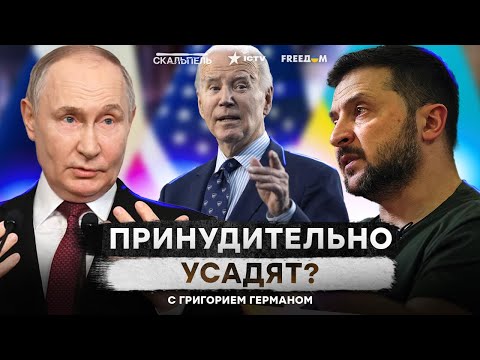 Большой Шаг Для Украины! Каких Сюрпризов Ждать От Саммита И Все Ли Они Будут Хорошими