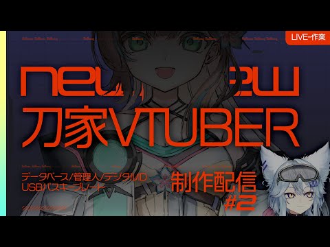 刀 彼方 - YouTube