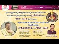 TORI Radio | Senior Journalist Vinayaka Rao Mata Manti with Kalaratna Dr. Bikki Krishna