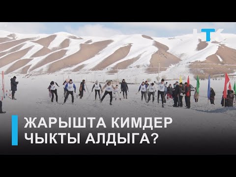 Video: Прогатив - биринчилик укугу