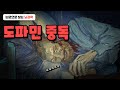 왜 SNS에 쉽게 중독되는걸까?