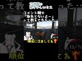 渋滞税のチェックポイントがーー #gta5