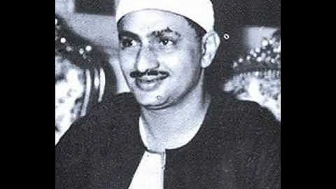 من مسجد لاله مصطفي باشا بدمشق "الشيخ محمد صديق المنشاوي " سورة يوسف 1958