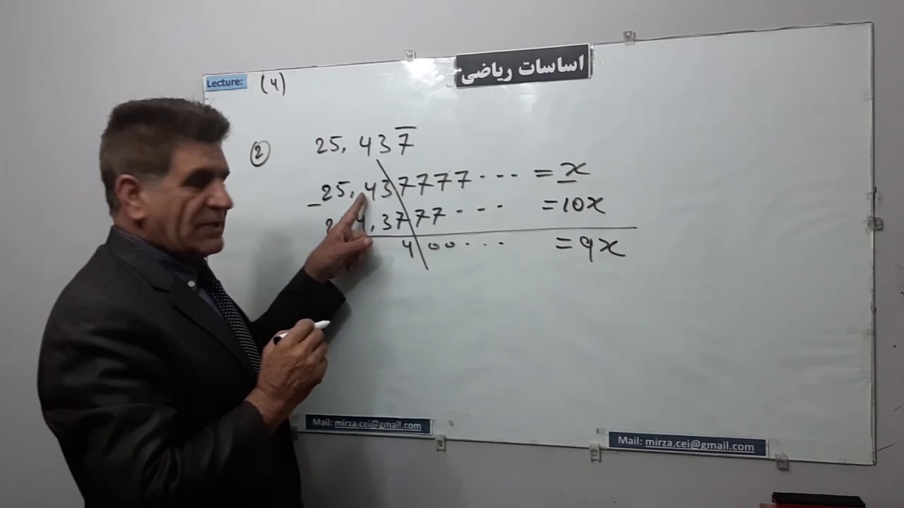 L 4, اساسات ریاضی، تبدیل کسر اعشار متوالی به کسر عام