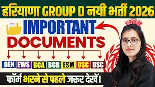 Hssc group d important documents | Haryana group d important documents | document list for Hssc