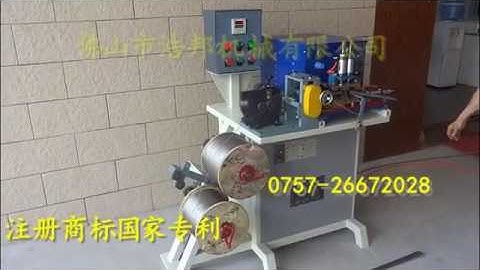 Double wire rope fuse cutting machine