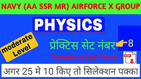 PHYSICS PRACTISE SET || Navy AA SSR exam Physics top questions,Airforce exam Physics practise set,,,