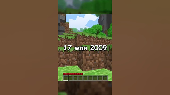Самое первое видео по Майнкрафту