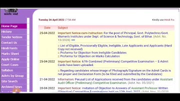67th bpsc admit card.