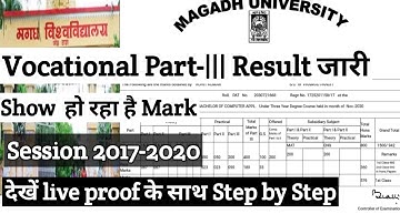 Magadh University Vocational Part 3rd Result Show हो रहा है | Mu Vacational  Result कैसे चेक करें