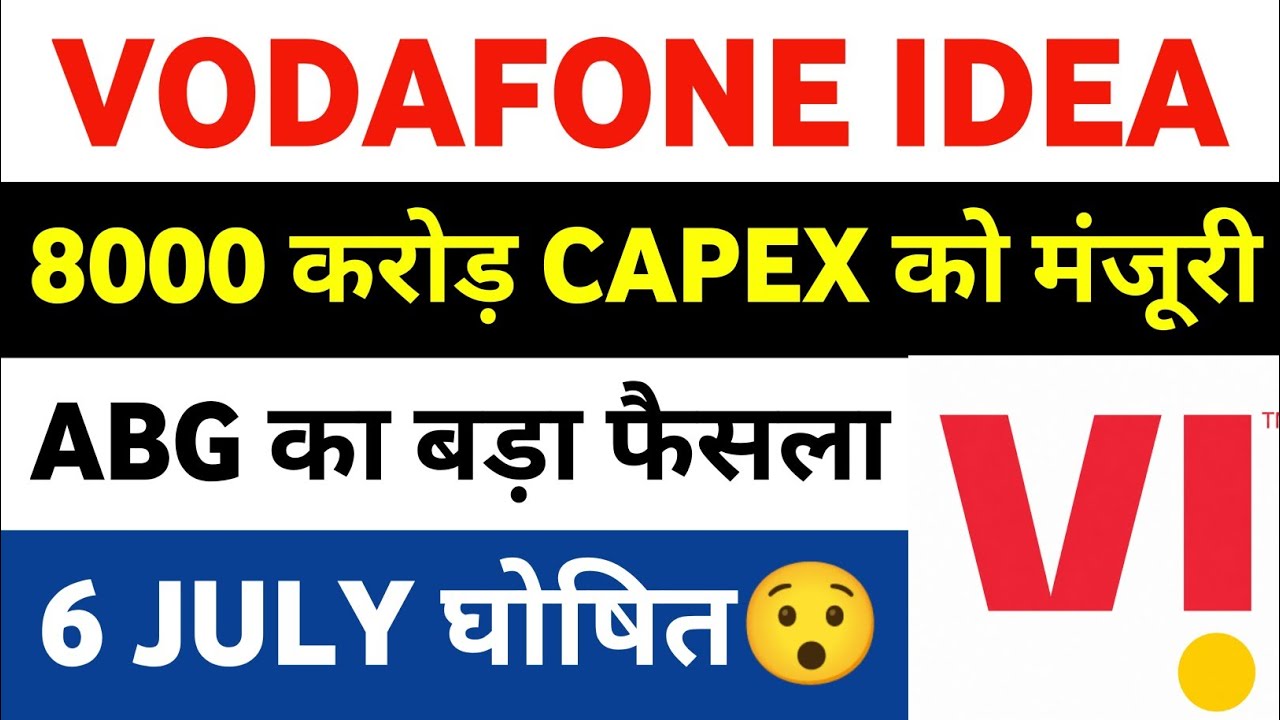 vodafone idea share latest news | vi share latest news | vodafone idea share