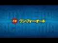 次回予告：6/16(土）放送『僕のヒーローアカデミア』ヒロアカ3期第11話（#49）「ワン・フォー・オール」