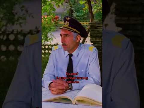 🎞Мимино. Больше никому не дам! #shorts