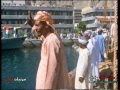 رحلة السندباد 1 سفينة صحار أنتاج تلفزيون سلطنة ع مان 1983