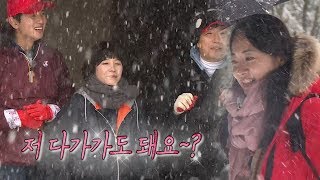새 친구 조하나, 설렘 가득한 한마디 “저 다가가도 돼요” @불타는 청춘 192회 20190219