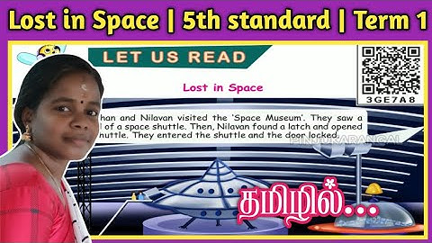 Lost in space | Let us read 5th standard| English | Term 1@PINJUKARANGAL