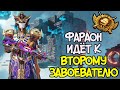 ПОЧТИ ВЗЯЛИ ВТОРОГО ЗАВОЕВАТЕЛЯ 17 СЕЗОНА ! РАНГ АС 5 ЗВЁЗД !