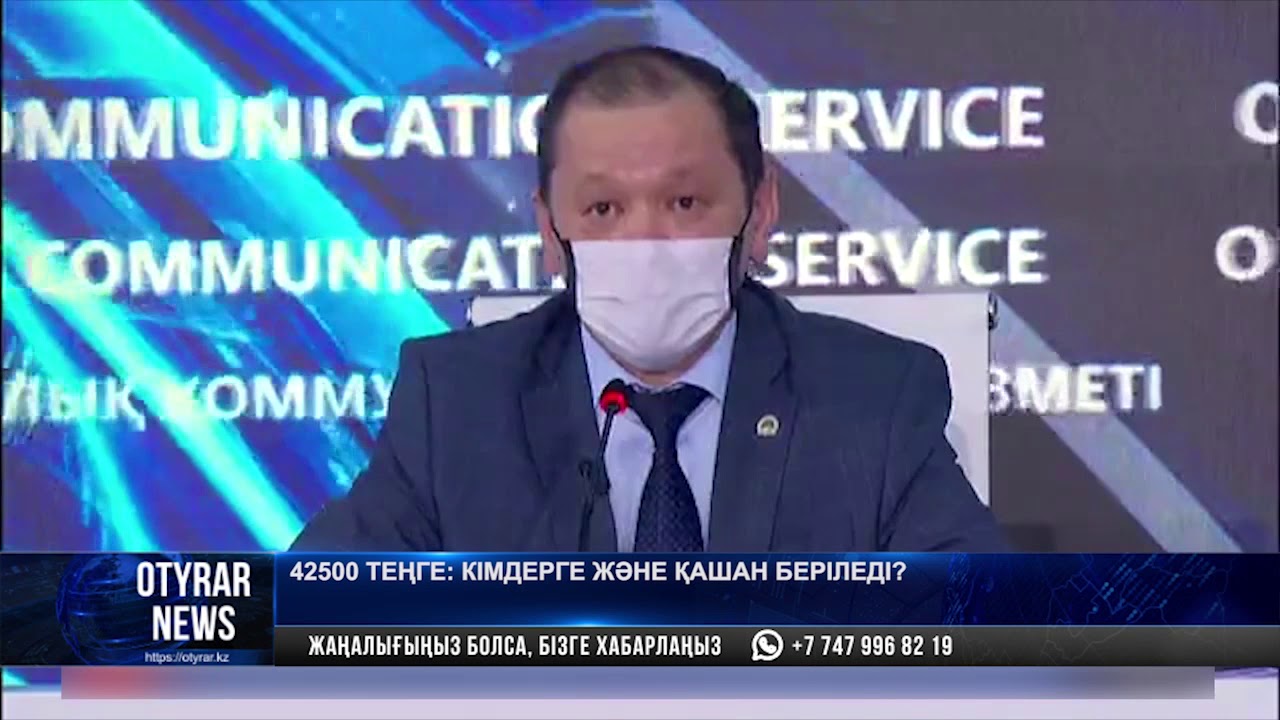 Қайтарымсыз грант кімдерге беріледі