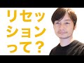 日本リセッション入りの可能性 10-12月GDPと1-3月GDPがマイナスになる？ - 1月27日（月）日経平均 23,343円51銭 483円67銭安 -2.03%