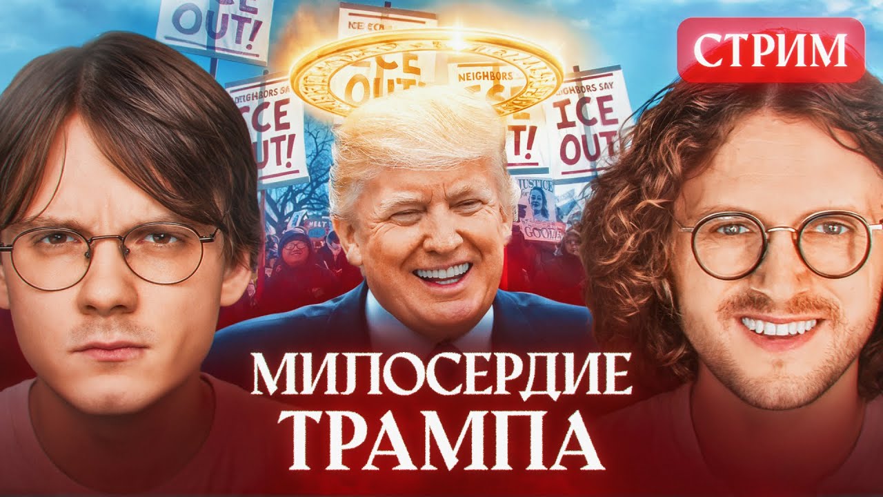 Разбираемся с Михаилом Световым [прямой эфир]