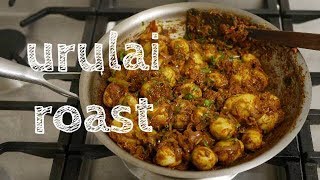 Chettinad Baby Potato Roast, செட்டிநாடு உருளை வதக்கல்