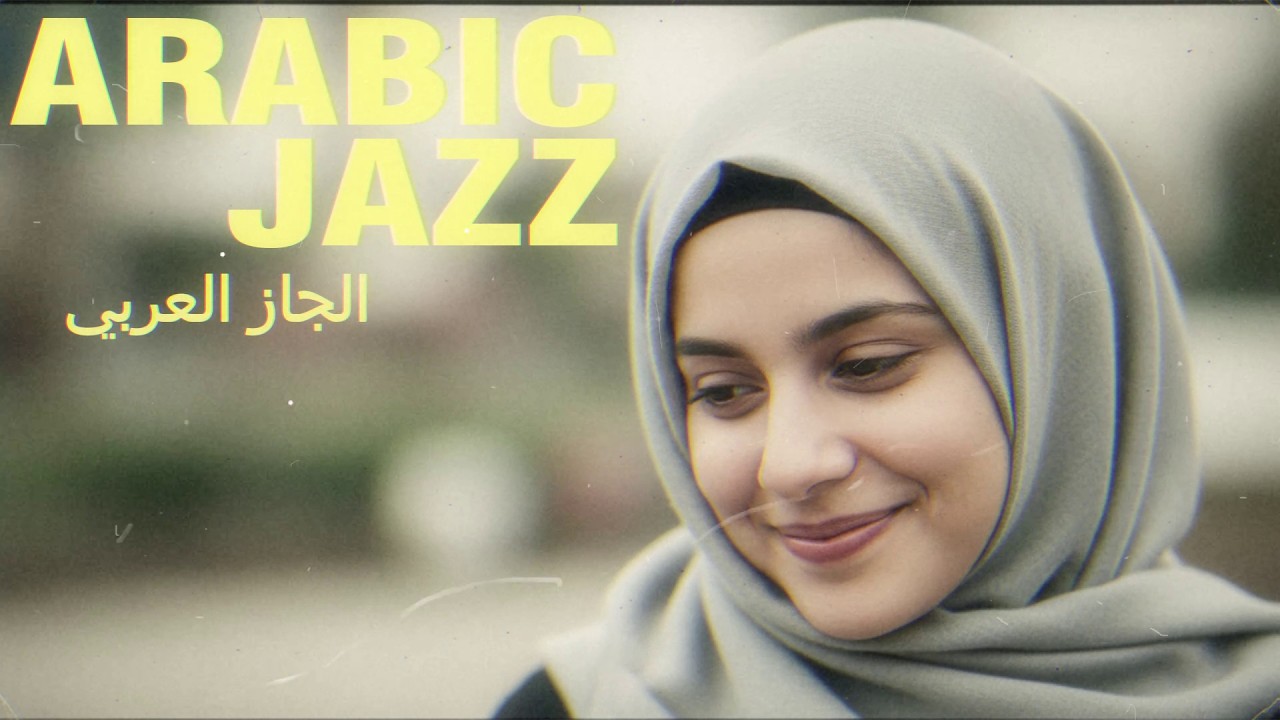 Arabian Nights | Western & Arabic Jazz Fusion🌙| EP. 15| الجاز العربي