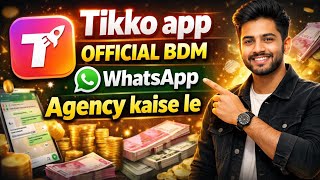 How To Join Tikko Live Official Agency | Tikko BD Admin Number | Tikko BDM WhatsApp Contact screenshot 4