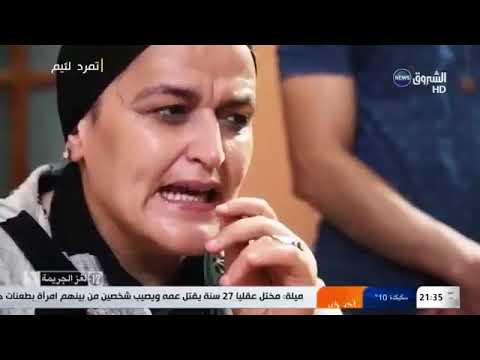 لغز الجريمة     