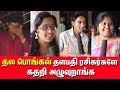 Viswasam Movie UNCUT Pongal Review - Day 6 | தல பொங்கல் | தளபதி ரசிகர்களே கதறி அழுவுறாங்க