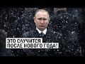 СРОЧНО - Путин устал - Россия ждёт ОТСТАВКИ! Новости, политика
