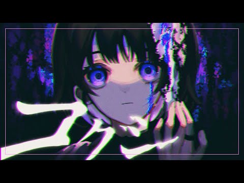ボカロ/歌ってみた等のMV制作します AfterEffectsを使った高クオリティな2DMV制作！