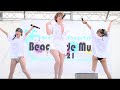にっぽんワチャチャ 「束縛Queen」 Beach side Music2021