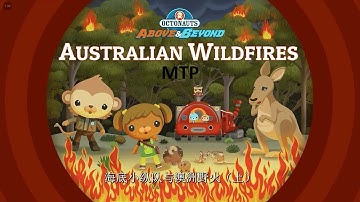 Octonauts Above & Beyond Season 6 ENGLISH FULL EPISODE Australian Wildfires LAST SPECIAL TG-11